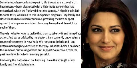 காதலர் தினம் நடிகைக்கு புற்றுநோய் பாதிப்பு !