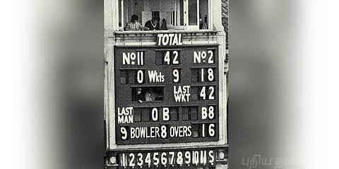 43 ரன்னுக்கு ஆல் அவுட் 'வரலாறு' ! இந்தியாவுக்கு பின்பு பங்களாதேஷ்