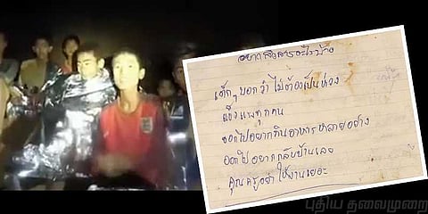 'நான் நல்லா இருக்கேன் ஆனா ரொம்ப குளிருது' குகையில் தாய்லாந்து சிறுவன் கடிதம் !