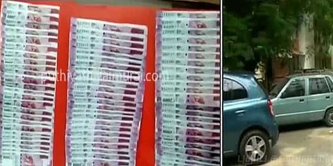 கடனை அடைக்க கலர் ஜெராக்ஸ் கள்ள நோட்டு : நூதன மோசடி