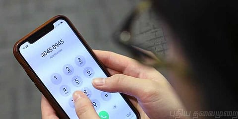 வெளிநாட்டு எண்ணில் இருந்து அழைப்பா ? எச்சரிக்கிறது கேரள போலீஸ்