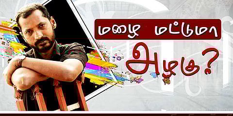 ”ஆனந்த யாழ்க்கு இன்று பிறந்தநாள்...!