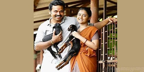 நடிகர் கார்த்தியுடன் நடித்த ஆடு மாயம்: தகவல் அளித்தால் சன்மானம்..!