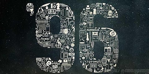 விஜய்சேதுபதியின் ‘96’ பட போஸ்டரில் ஒளிந்திருக்கும் சில ரகசியங்கள்