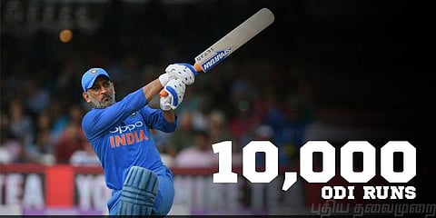 தோனி நீங்க 'சான்ஸே இல்ல' !