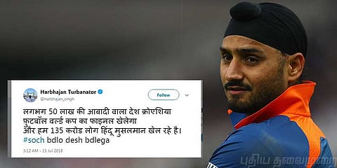 ’இந்து- முஸ்லிம்’ விளையாட்டு: ஹர்பஜன் சிங் ’பிஃபா’ ட்விட்!