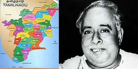 மதராஸ் மாகாணம் தமிழ்நாடாக மாறிய தினம் இன்று