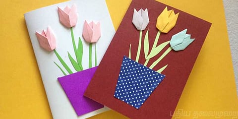 வகை வகையான வாழ்த்து அட்டை