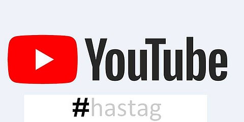 யுடியூப் வீடியோக்களிலும் வருகிறது ட்ரெண்டிங் # ஹேஷ்டேக்ஸ்