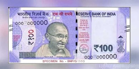 புதிய ரூ.100 தாளை ஏடிஎம்களில் வைக்க ரூ.100 கோடி!