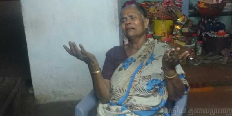 மூதாட்டியிடம் இருந்து 3 சவரன் சங்கிலி பறிப்பு