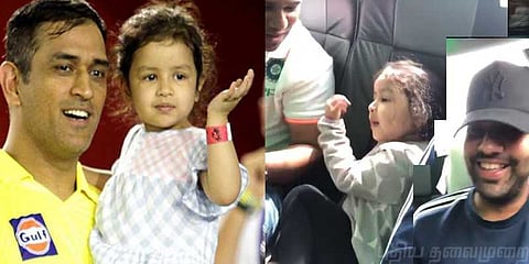 “தல தோனி மகளே எங்க மும்பை ரசிகர் தான்” - மகிழ்ச்சியில் ரோகித்