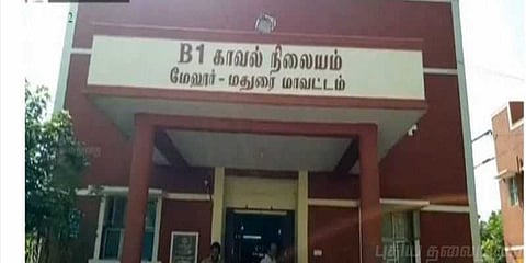 மனநலம் பாதிக்கப்பட்ட பெண்ணுக்கு வன்கொடுமை