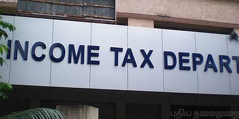 வருமான வரி தாக்கல் செய்வதற்கான காலக்கெடு நீட்டிப்பு