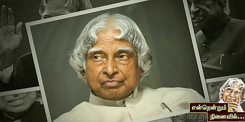 ஏவுகணை மனிதரின் நினைவு தினம் இன்று