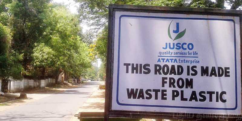 பிளாஸ்டிக் கழிவில் தரமான தார்ச்சாலை: அசத்தும் சுய உதவிக்குழுக்கள்