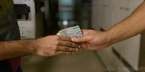 லஞ்சம் கொடுத்தால் இத்தனை ஆண்டு சிறையா...?