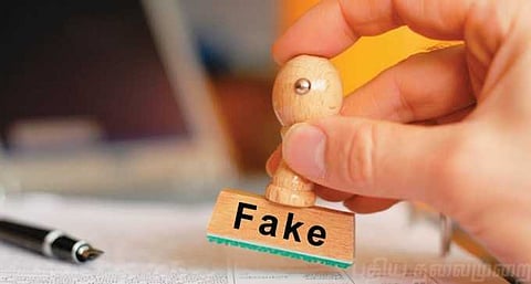 இந்தியாவில் எத்தனை போலி பொறியியல் கல்லூரிகள் இருக்கின்றன தெரியுமா?