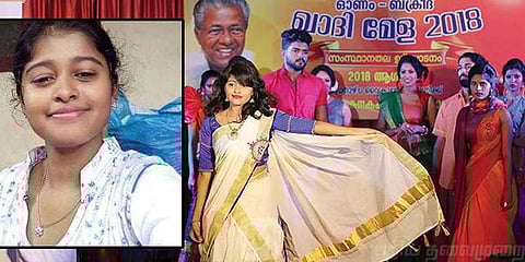 ஃபேஷன் ஷோவில் கலக்கிய மீன் விற்று படிக்கும் ’அரசின் மகள்’!