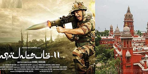 ‘விஸ்வரூபம் 2’ படத்திற்கு தடை கேட்டு மனு - மீண்டும் வில்லங்கம்