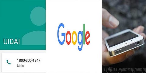 ஸ்மார்ட்ஃபோனில் ஆதார் சேவை எண் : மன்னிப்பு கேட்ட கூகுள்