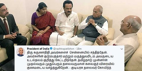 ‘கருணாநிதியை நேரில் சந்தித்தேன்’ - குடியரசுத் தலைவர் ட்வீட்