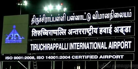 தங்கம் கடத்தல் புகார்- விமான பயணிகளிடம் சிபிஐ சோதனை