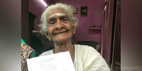 96 வயதில் தேர்வெழுதி அசத்திய பாட்டி..!