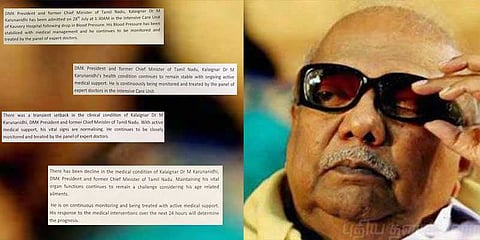 இதுவரை வெளியான கருணாநிதியின் 5 மருத்துவ அறிக்கைகள்