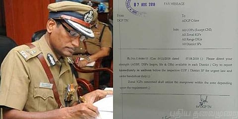 அனைத்து மாவட்டங்களிலும் பாதுகாப்பை பலப்படுத்த டிஜிபி உத்தரவு