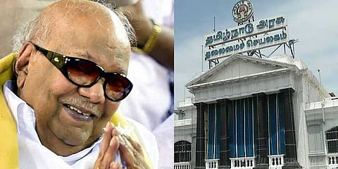 கருணாநிதி மறைவால் நாளை விடுமுறை, 7 நாள் துக்கம் : தமிழக அரசு