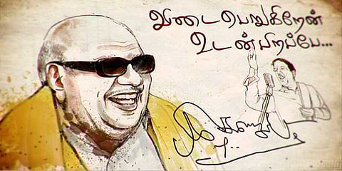 மறக்க முடியுமா கருணாநிதியை...!