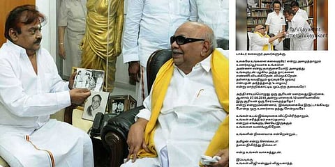 கருணாநிதிக்கு விஜயகாந்த் கவிதாஞ்சலி