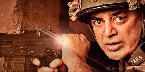 விஸ்வரூபம் 2 மதுரையில் வெளியாகவில்லை..!