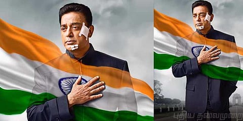 எப்படி இருக்கு ‘விஸ்வரூபம்2’ ? : விமர்சனம்