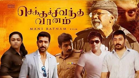 ‘செக்கச்சிவந்த வானம்’ வெளியாகும் தேதி அறிவிப்பு