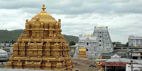 திருப்பதி கோயில் உண்டியல் வருவாய் குறைந்தது