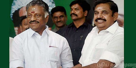 ஆக. 20ல் அதிமுக செயற்குழுக் கூட்டம்