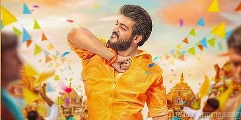 விநாயகர் சதூர்த்திக்கு வெளியாகும்‘விசுவாசம்’ஃபர்ஸ்ட்லுக்?