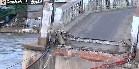 இரண்டாக உடைந்தது கொள்ளிடம் பாலம்