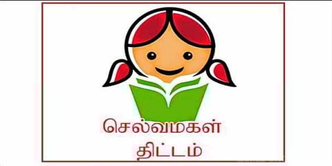 செல்வமகள் சேமிப்பு கணக்கு - நாட்டிலேயே தமிழகம் முதலிடம்