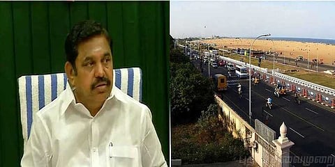 எம்ஜிஆர் நூற்றாண்டு நினைவு வளைவு : நாளை அடிக்கல் நாட்டுவிழா