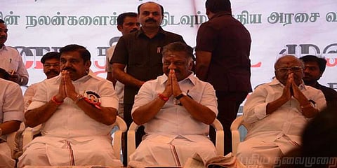 அதிமுக செயற்குழு கூட்டம், இன்று நடக்கிறது!