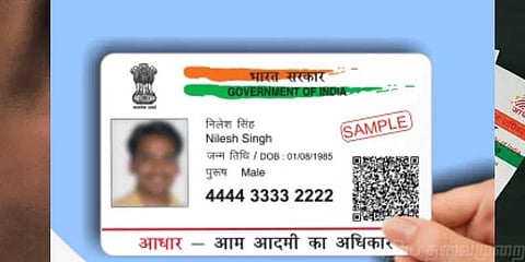 ’ஆதார் அடையாளத்தை உறுதிப்படுத்த புகைப்படம் கட்டாயம்' : யூஐடிஏஐ தகவல்