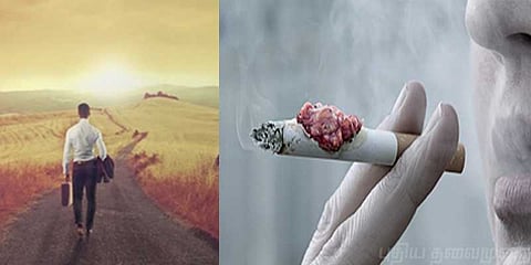 “புகைப்பழக்கத்தை விடுங்கள்” புதுவாழ்வு பிறக்கட்டும்..! - ஆய்வு சொல்வதென்ன ?