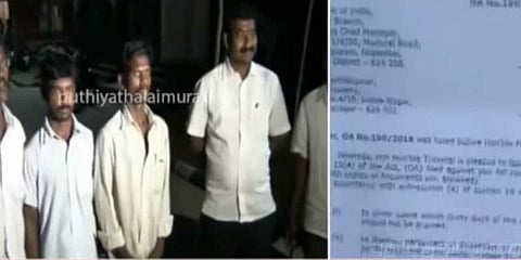 கூலித்தொழிலாளர்கள் பெயரில் கோடிக்கணக்கில் மோசடி : வங்கியாளர்களுக்கும் தொடர்பா?