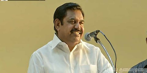 புதிய தகவல் தொழில்நுட்பக் கொள்கை - முதல்வர் வெளியீடு