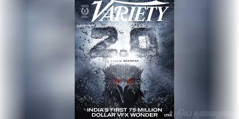 ரஜினியின் 2.0 படத்துக்கு இவ்வளவு செலவா ? அசந்துப்போன ரசிகர்கள்