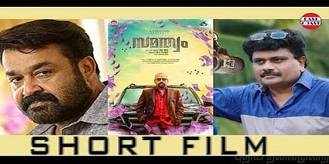 'கடவுளின் தேசம் அழியும்' என முன்பே எச்சரித்த சமத்வம்!