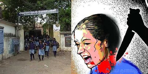 காதலிக்க மறுத்த மாணவியை கத்தியால் குத்திய இளைஞர்